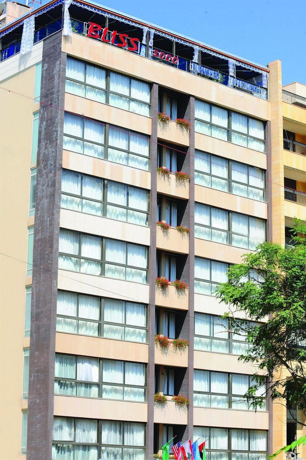 Bliss 3000 Furnished Studios Бейрут Екстериор снимка